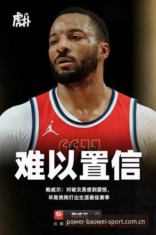 宝威体育官方平台2026新版上线！林悦亲测45.8MB安装包，这些升级亮点你不能错过