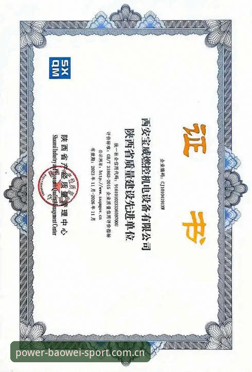 宝威体育2026新版升级了什么？为什么用户都在问更新内容？