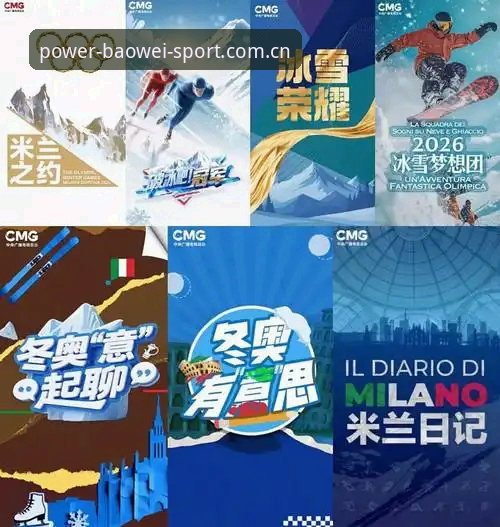 宝威体育官网登录究竟能带来什么？2026新版有哪些值得关注的变化？